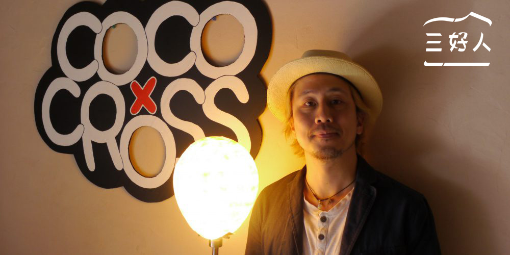 踊りはじめたおじさん Coco Cross ココクロス 店長 山田亮太さん まるごと三好観光ポータルメディア