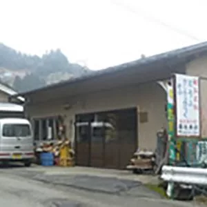 まるごと三好ポータルメディア｜徳島県三好市